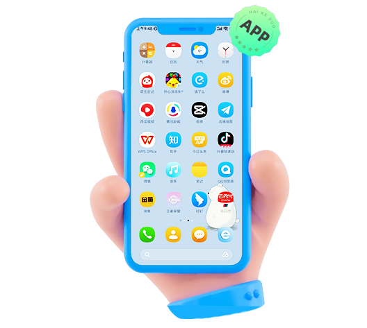 軟件開(kāi)發(fā)、APP