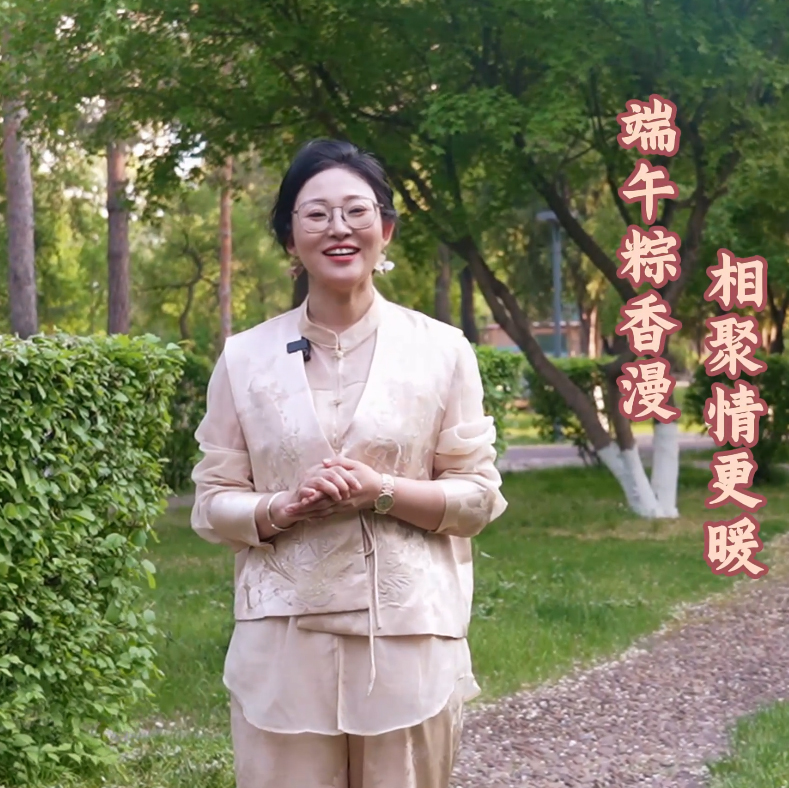 瑞陽(yáng)如意，家興百合-美好粽在身旁