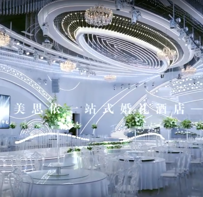 美思依婚禮主題酒店-施華洛